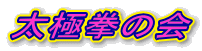 Ɍ̉
